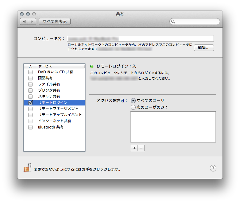 Ssh application for mac